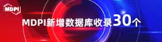 啊,大鸡巴插进了骚逼里视频喜报 | 11月，30个期刊被数据库收录！